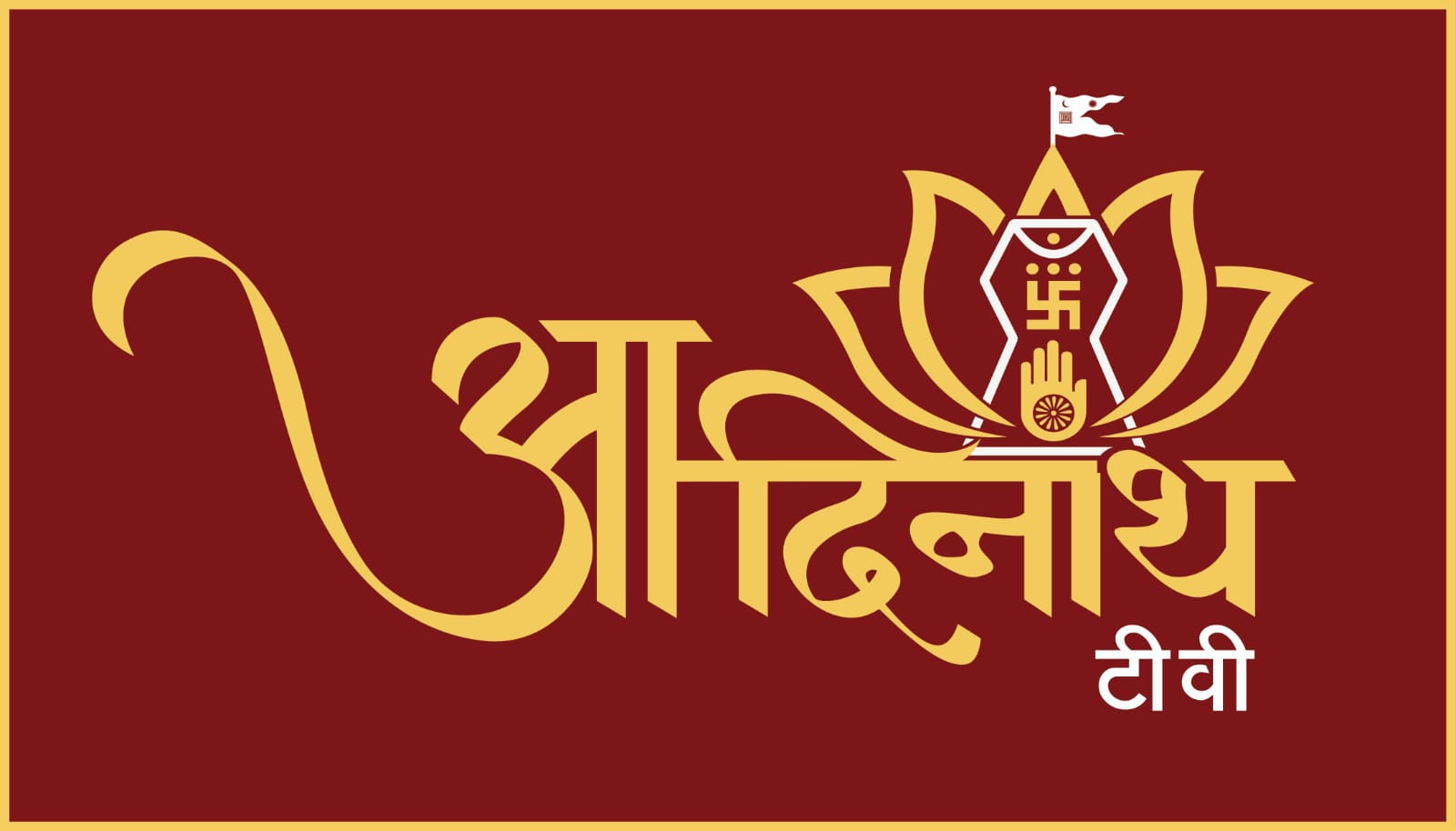 Om Arham Logo