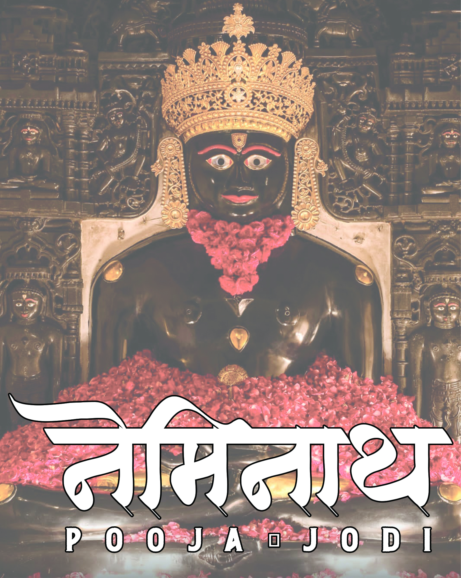 Om Arham Logo